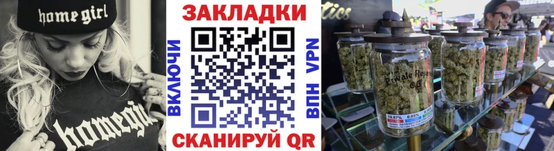 Цена Надым ТГК  Меф мяу мяу  ГАШ  Марихуана 