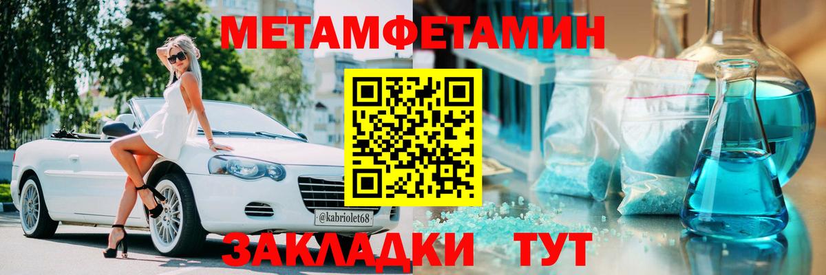 Amphetamine 98%  АМФЕТАМИН  Надым 