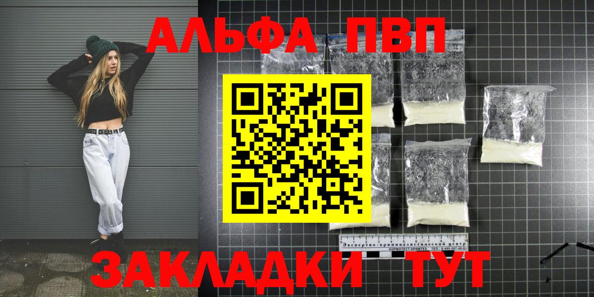 Надым  A PVP VHQ  Вход с VPN 