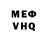 МЕТАДОН белоснежный Owen Driscoll