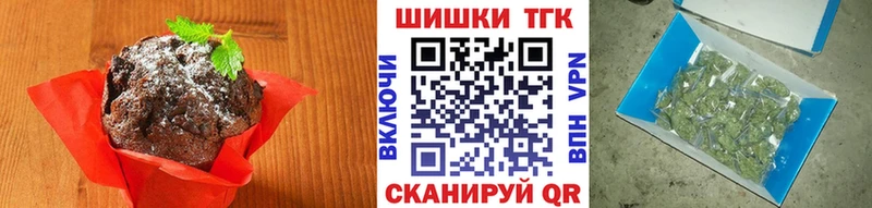 Печенье с ТГК марихуана  Надым 