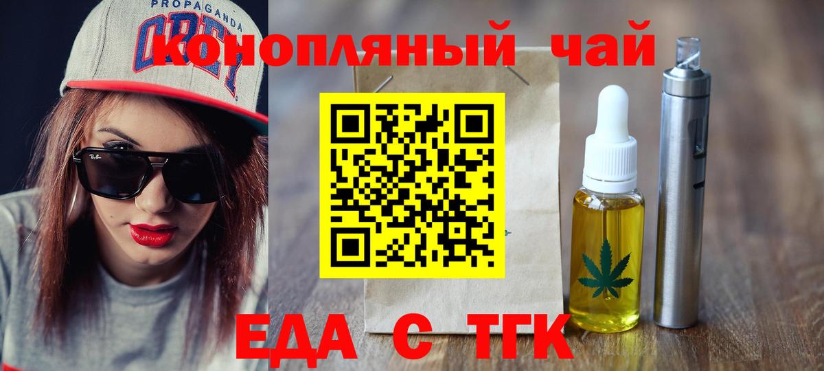 Надым  Вход с VPN  Канабис  НБОМе  Cocaine  Меф   Меф  Экстази  Гашиш 