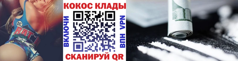 где купить   Надым  ОМГ ОМГ зеркало  Кокаин Fish Scale 