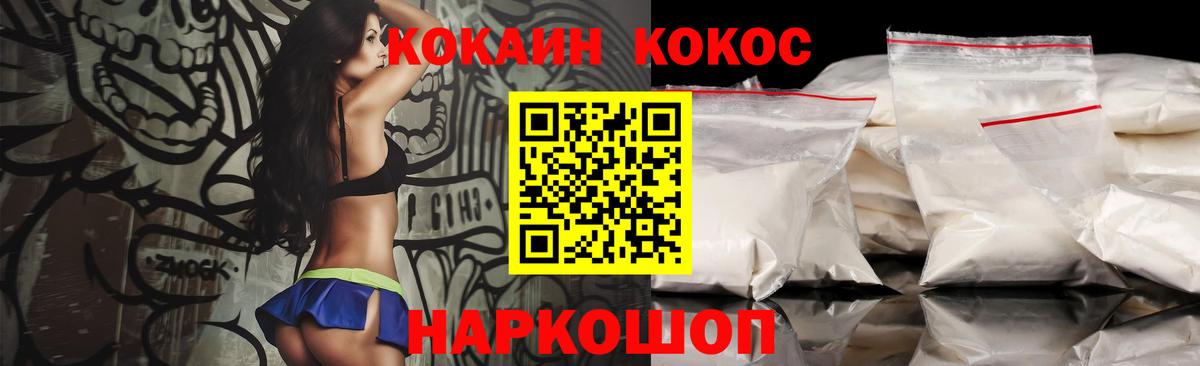 ГАШИШ Надым