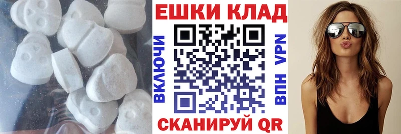 ЭКСТАЗИ 99%  omg зеркало  Надым 