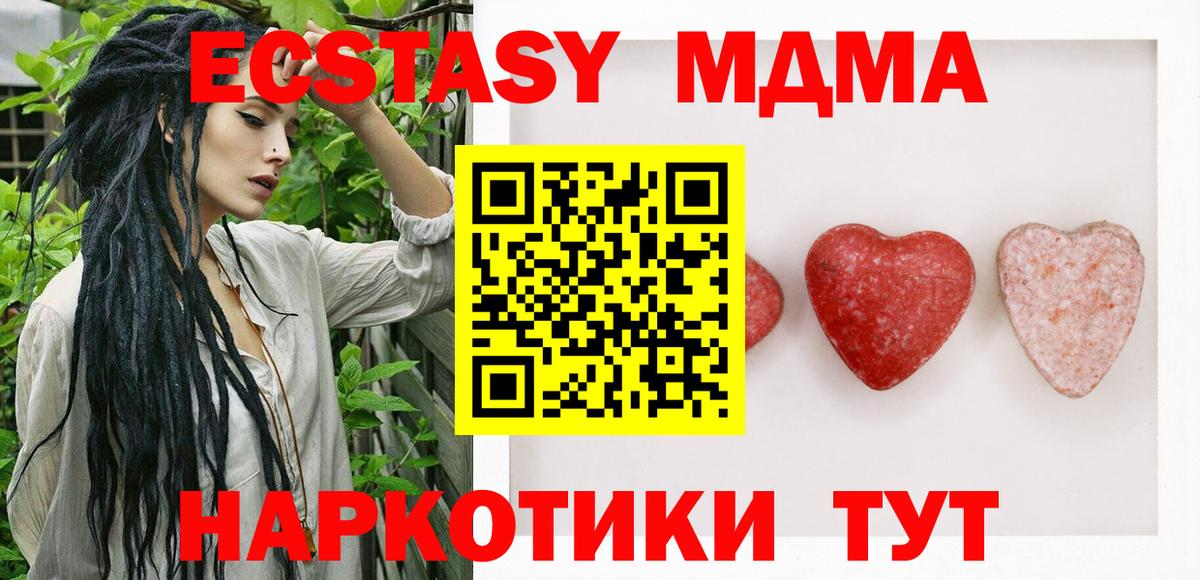 Ecstasy Punisher  кракен вход  ЭКСТАЗИ Дубай  Надым 