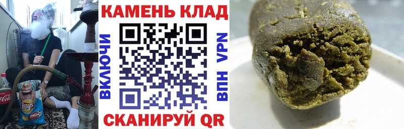 kraken Надым площадка какой сайт купить наркоту Гашиш Ice-O-Lator