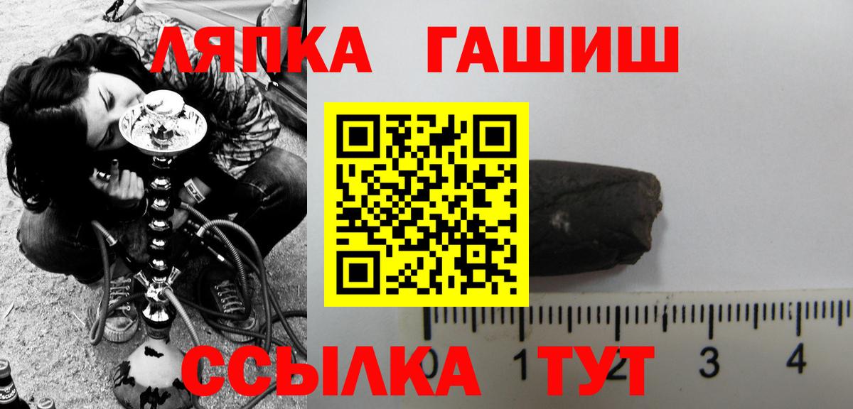 ГАШИШ убойный Надым