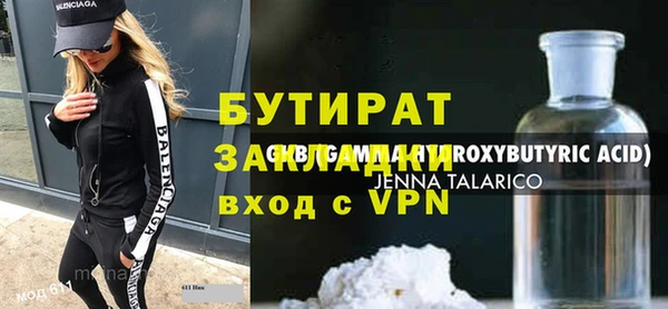 молекула духа Михайлов