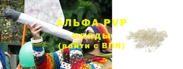 спайс Михайловка