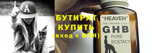 молекула духа Михайлов