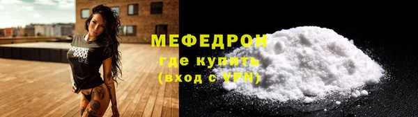 скорость mdpv Медногорск