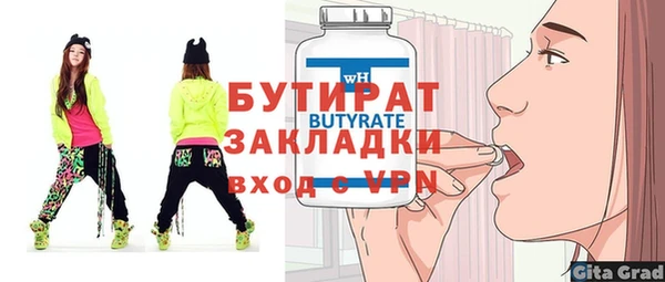 винт Михайловск