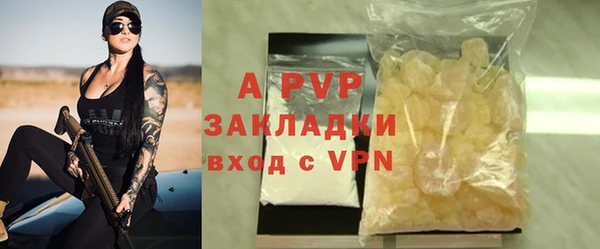 спайс Михайловка