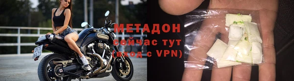 спайс Михайловка