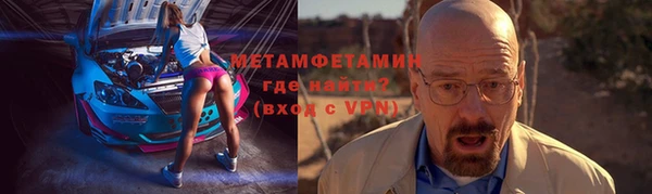 молекула духа Михайлов
