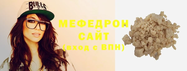 молекула духа Михайлов