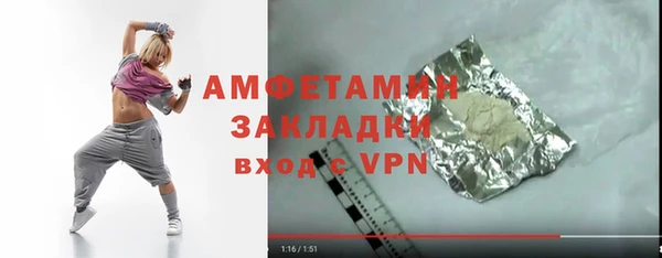 молекула духа Михайлов
