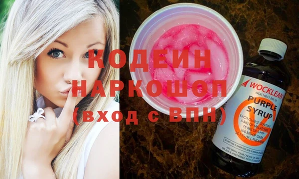 спайс Михайловка