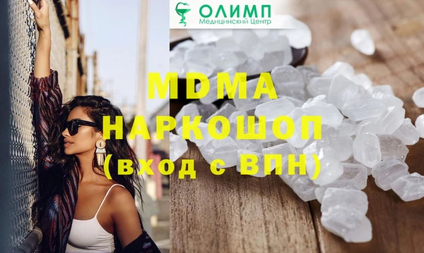 скорость mdpv Медногорск