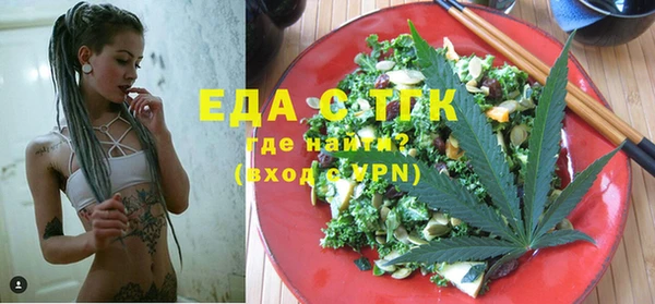 спайс Михайловка