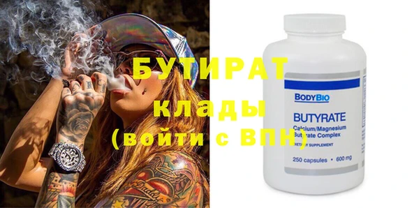 экстази Медвежьегорск