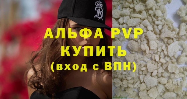 винт Михайловск