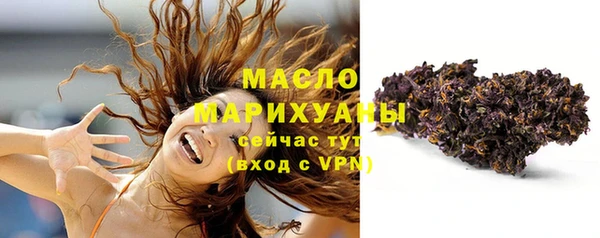 спайс Михайловка
