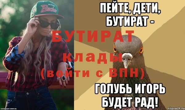спайс Михайловка
