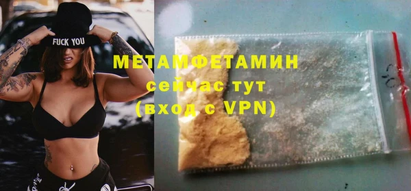 спайс Михайловка