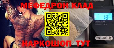 ПСИЛОЦИБИНОВЫЕ ГРИБЫ Бугуруслан