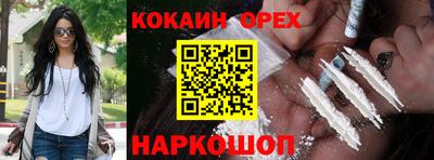 кокаин колумбия Азнакаево