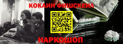 кокаин колумбия Азнакаево