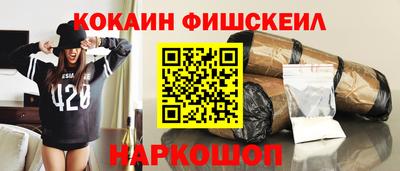 дистиллят марихуана Будённовск