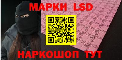 героин Бузулук