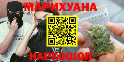 ПСИЛОЦИБИНОВЫЕ ГРИБЫ Бугуруслан