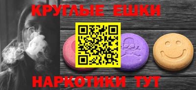 ПСИЛОЦИБИНОВЫЕ ГРИБЫ Бугуруслан