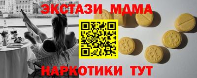 дистиллят марихуана Будённовск