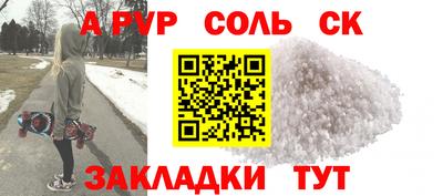 героин Бузулук