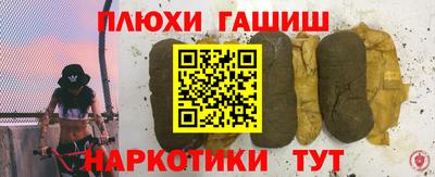 ПСИЛОЦИБИНОВЫЕ ГРИБЫ Бугуруслан