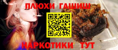 гидропоника Абинск