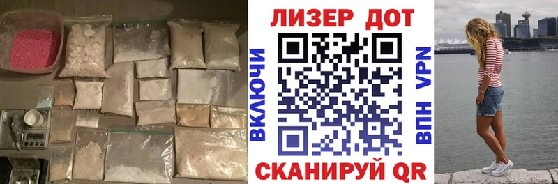 Лсд 25 экстази ecstasy Надым