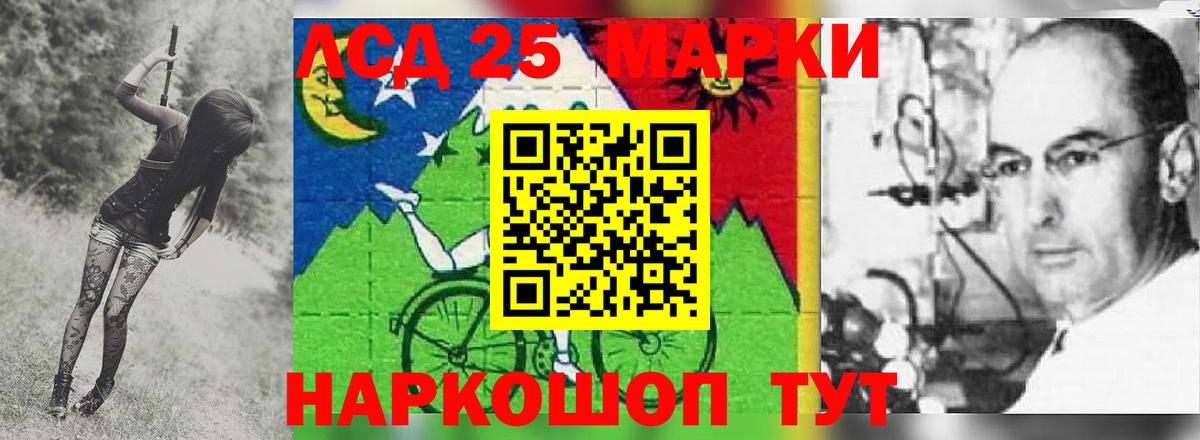 LSD-25 экстази кислота  Лсд 25 экстази ecstasy  Вход с VPN  Надым 