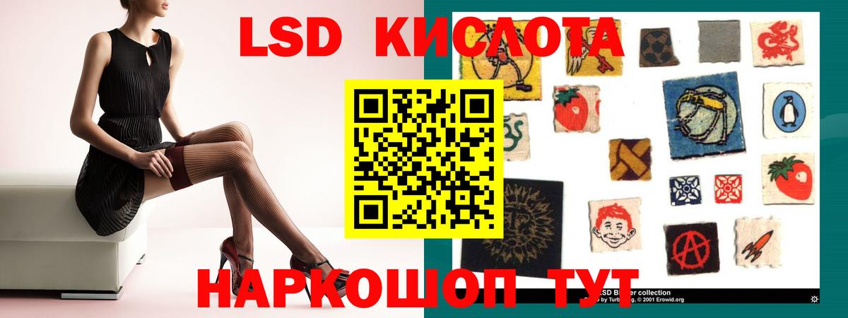 ЛСД экстази ecstasy Надым