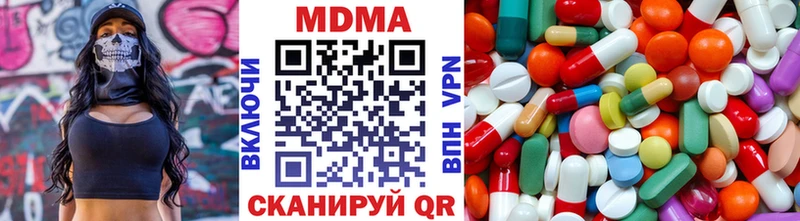 MDMA VHQ купить наркотики цена Надым