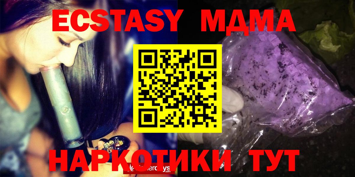 Метамфетамин  Меф   ЭКСТАЗИ  Канабис  ГАШ  Надым  Альфа ПВП СОЛЬ   Cocaine  Codein 