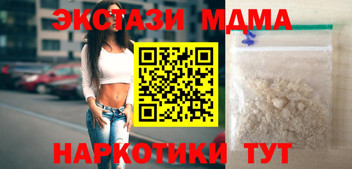 Мед  Вход с VPN  COCAIN  МДМА  МАРИХУАНА  СОЛЬ CK  Надым  ГАШИШ  МАРИХУАНА  Мефедрон 