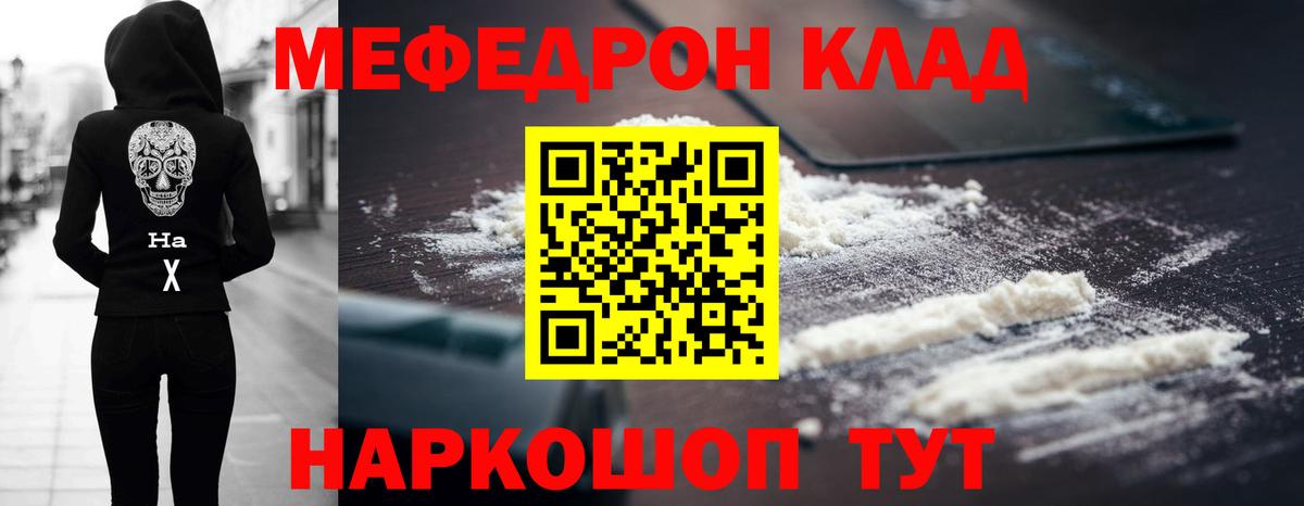 МЕТАДОН Надым