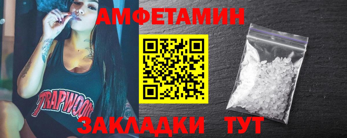 Надым  Первитин кристалл  Вход с VPN 