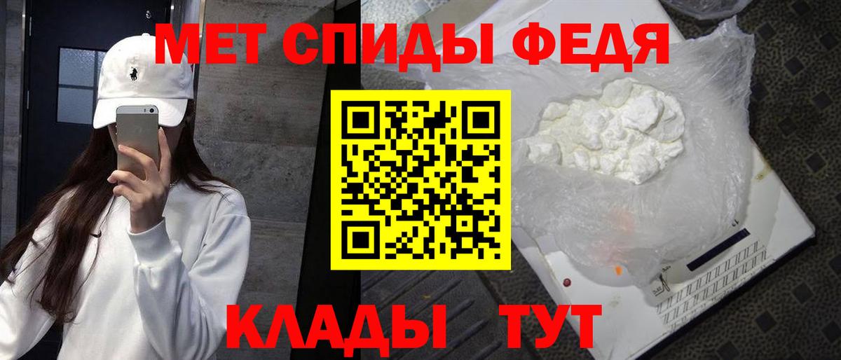 Метамфетамин винт  Метамфетамин винт  Надым 